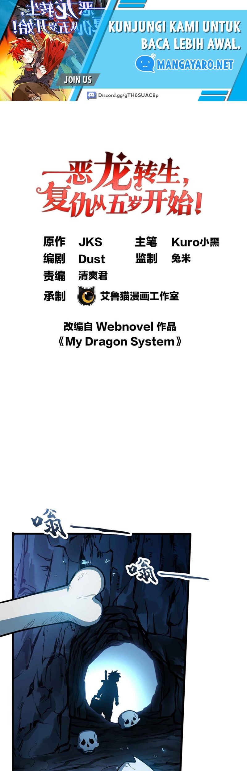 Evil Dragon Is Reincarnated! Revenge Begins at the Age of Five! Chapter 9 - halaman 2