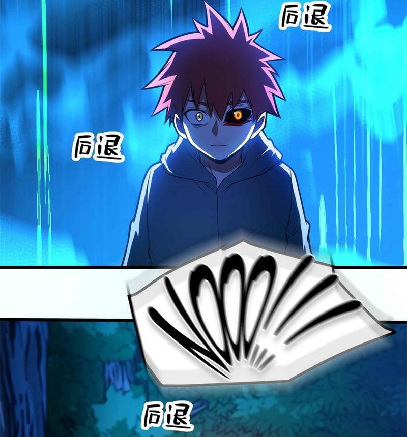 Evil Dragon Is Reincarnated! Revenge Begins at the Age of Five! Chapter 9 - halaman 31