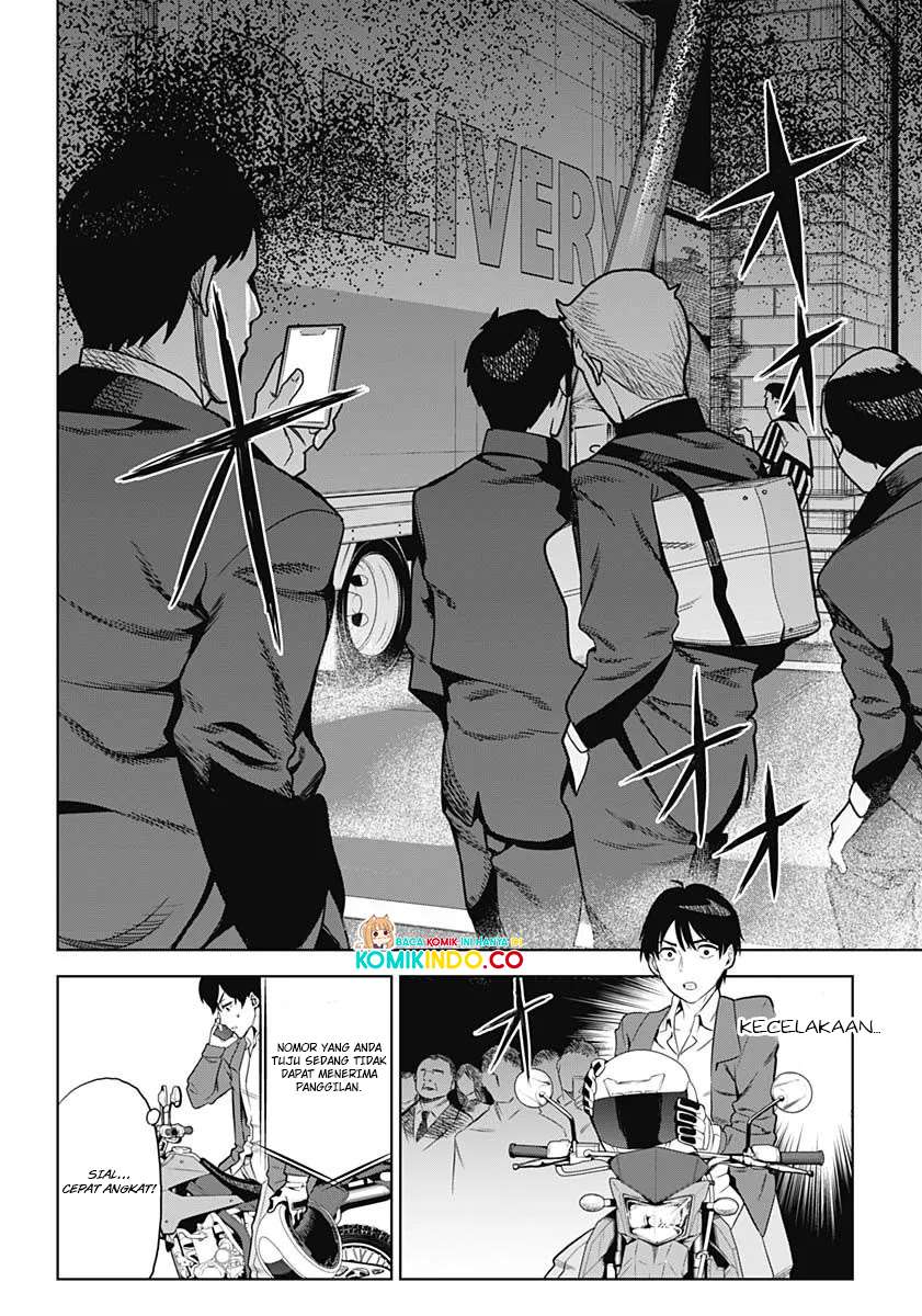 Evil Heroes Chapter 1 - halaman 17