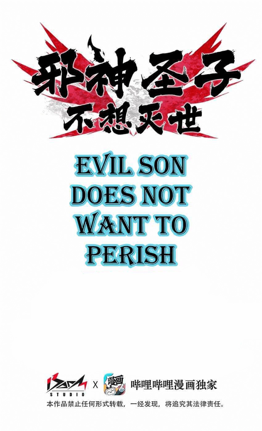 Evil Son Does Not Want to Perish Chapter 0.1 - halaman 2