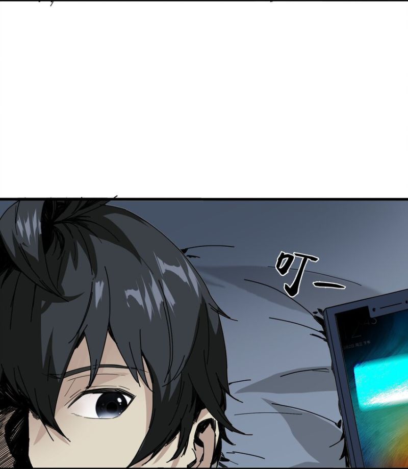 Evil Son Does Not Want to Perish Chapter 1 - halaman 20