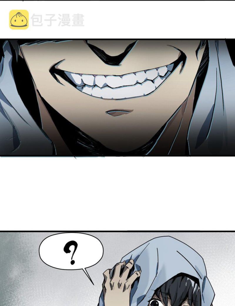 Evil Son Does Not Want to Perish Chapter 1 - halaman 32