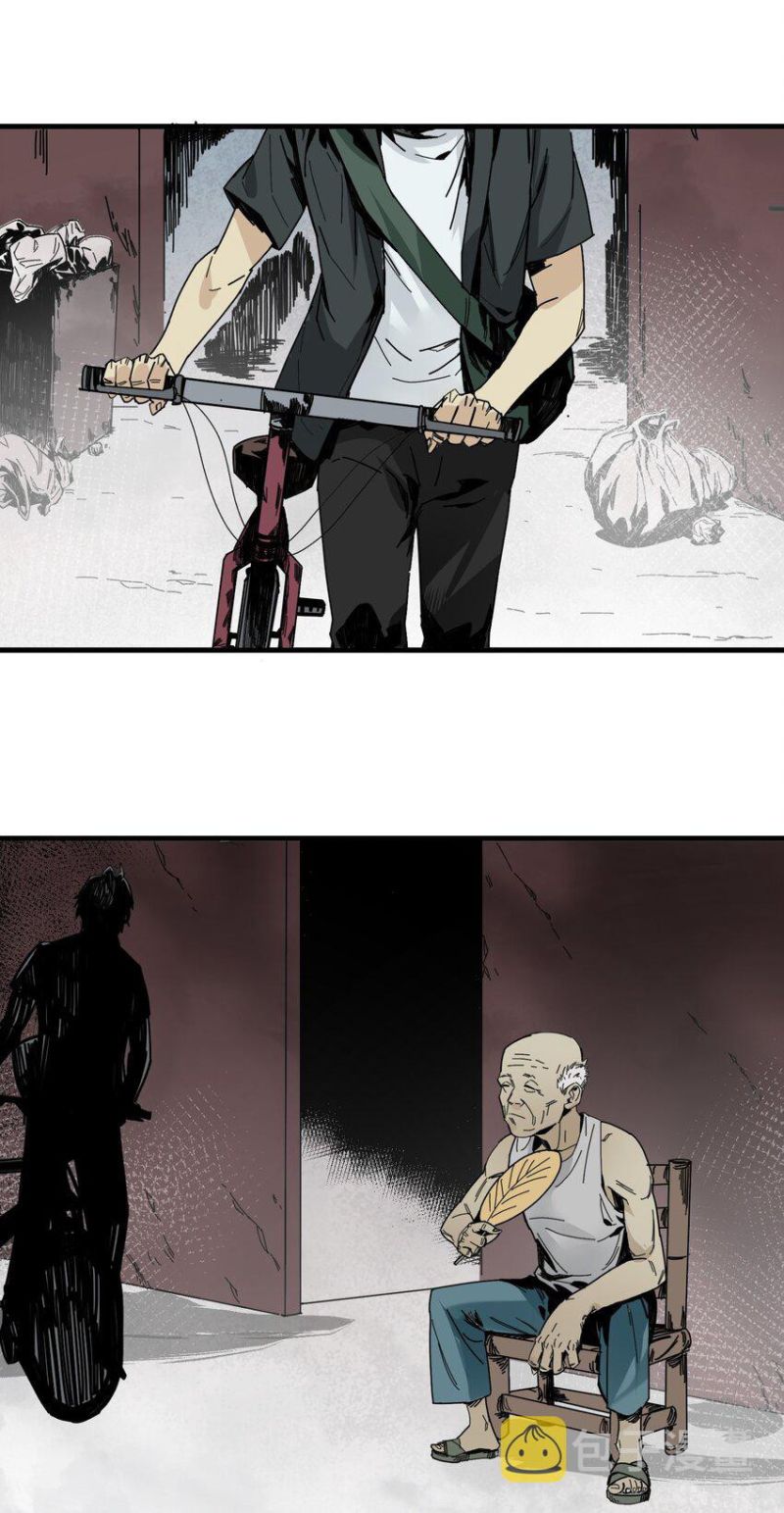 Evil Son Does Not Want to Perish Chapter 1 - halaman 5