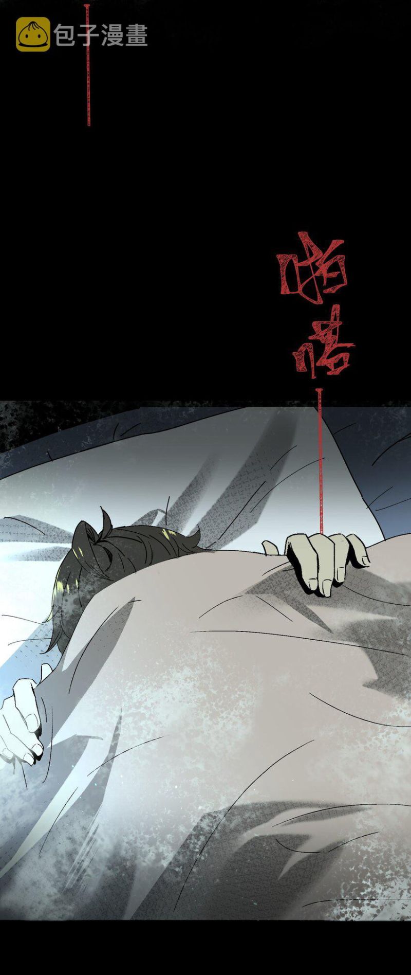 Evil Son Does Not Want to Perish Chapter 1 - halaman 57