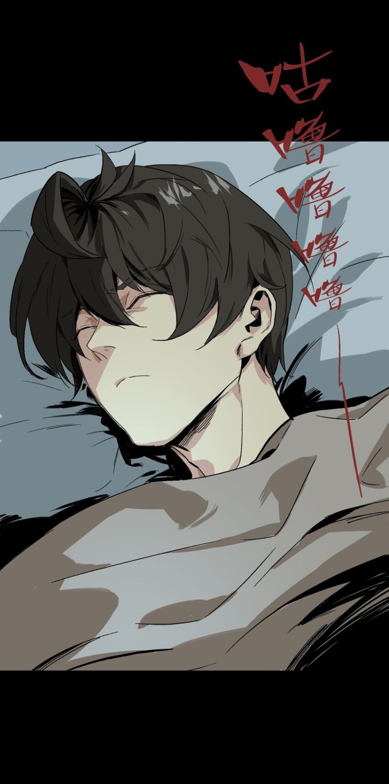 Evil Son Does Not Want to Perish Chapter 1 - halaman 63