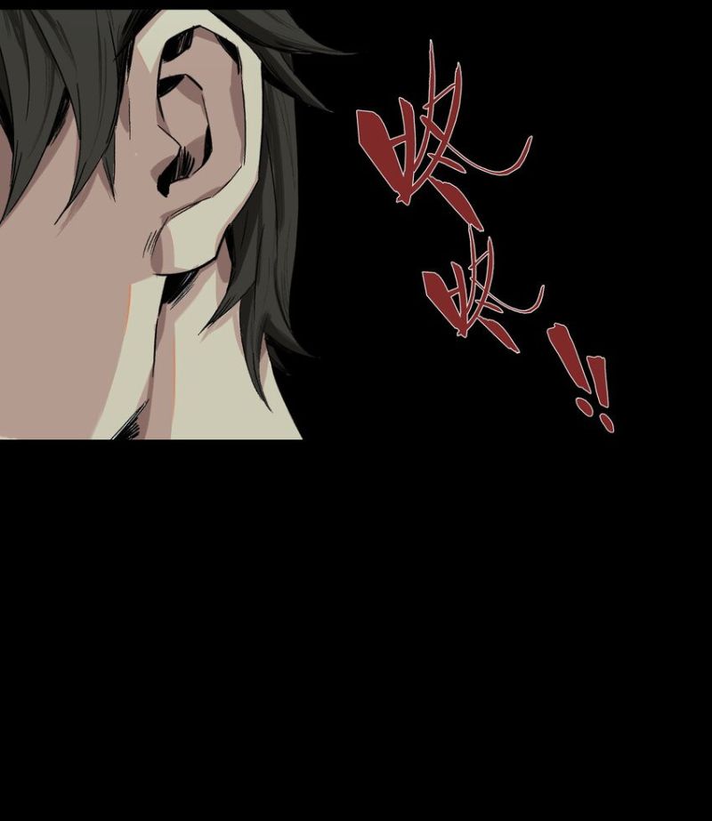 Evil Son Does Not Want to Perish Chapter 1 - halaman 65