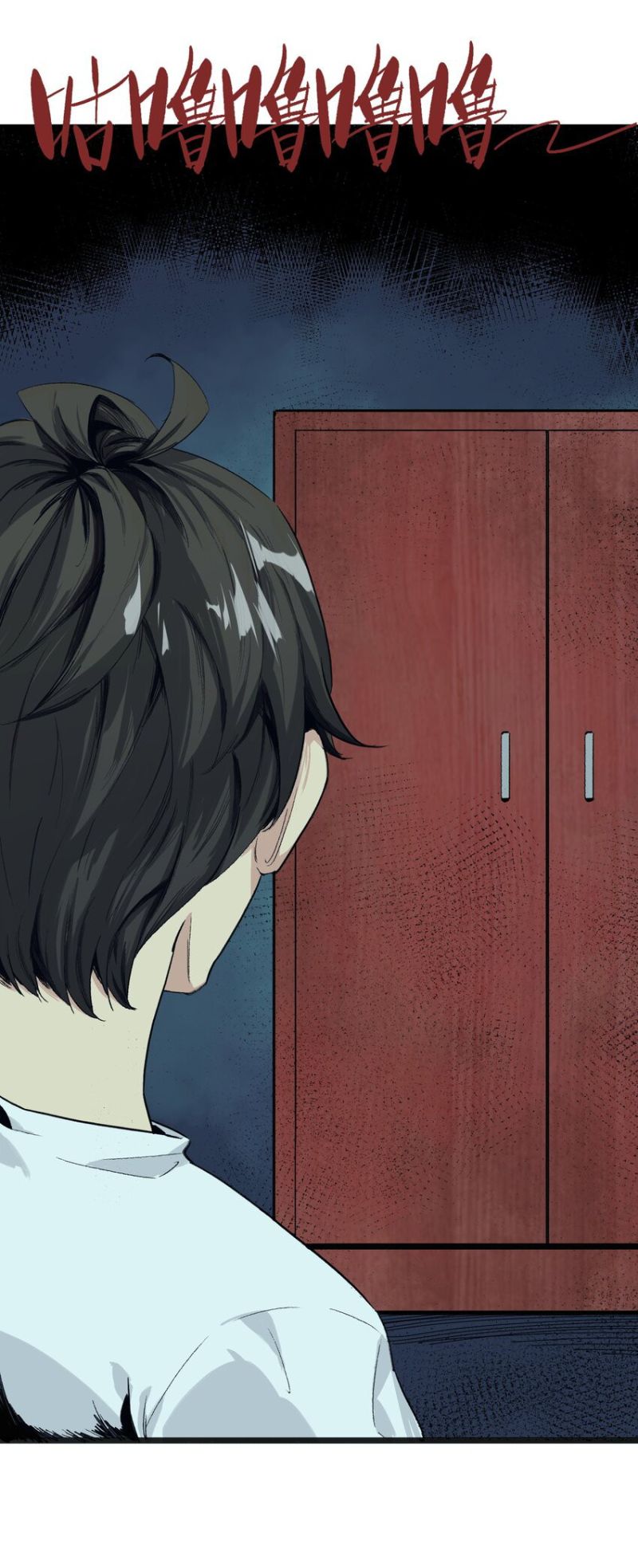 Evil Son Does Not Want to Perish Chapter 1 - halaman 89