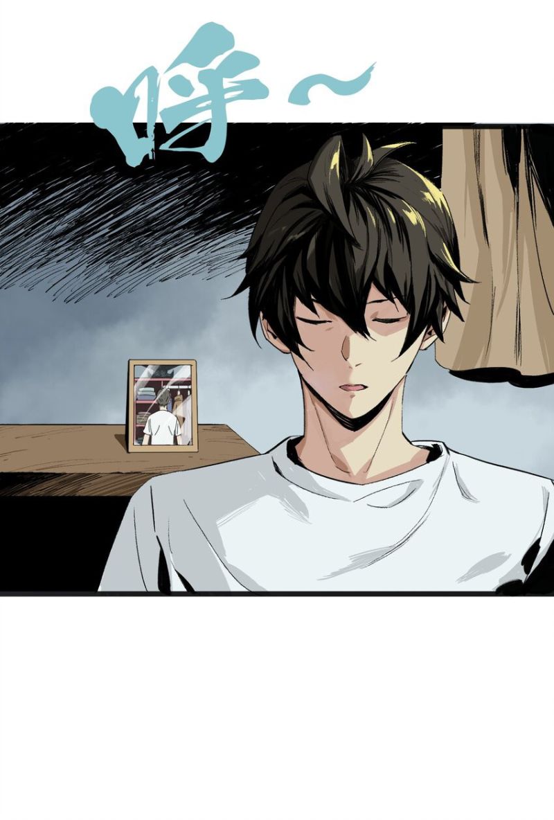 Evil Son Does Not Want to Perish Chapter 1 - halaman 95