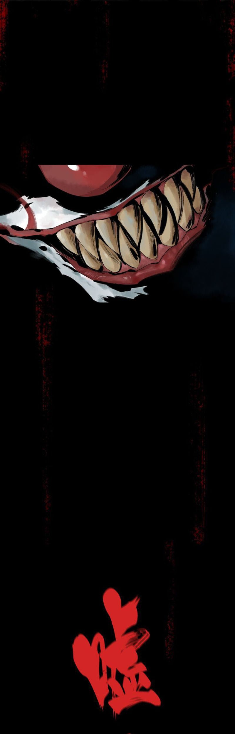Evil Son Does Not Want to Perish Chapter 1 - halaman 99