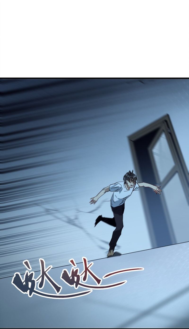 Evil Son Does Not Want to Perish Chapter 2 - halaman 17