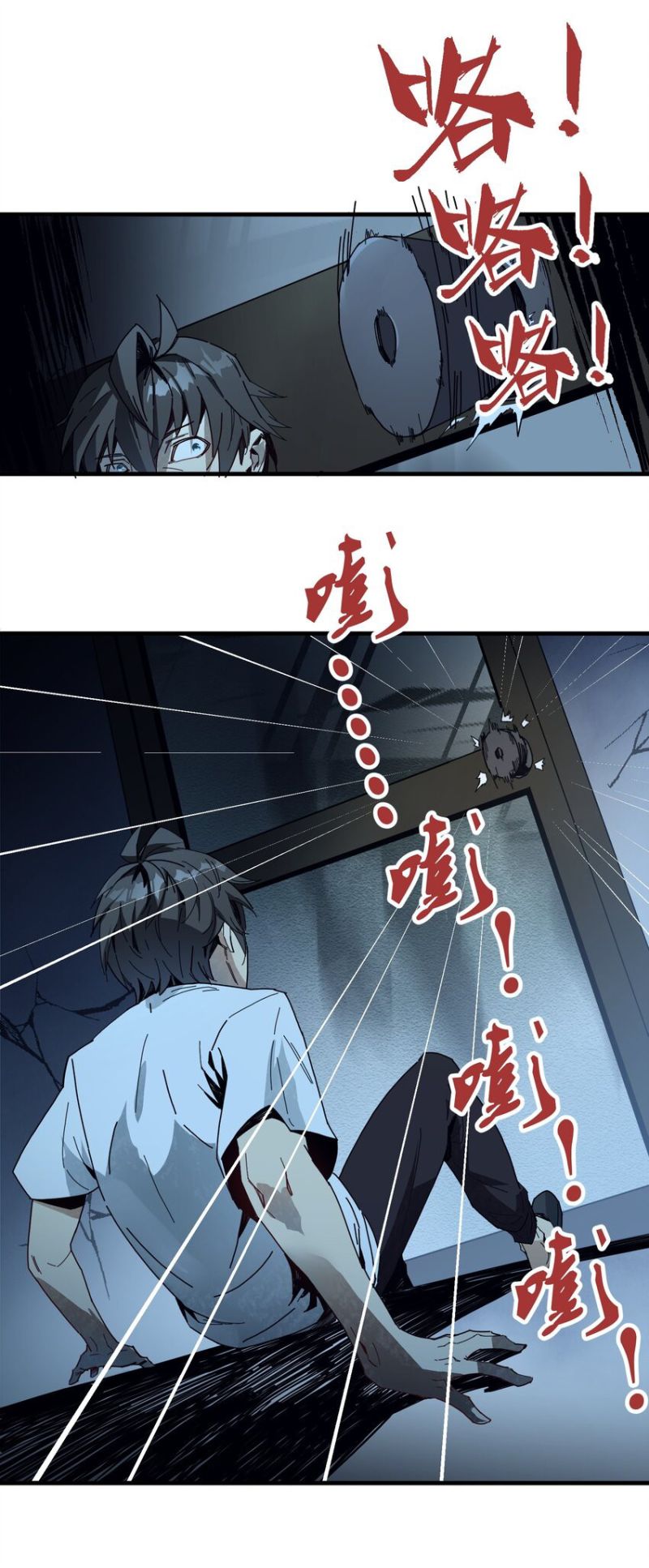 Evil Son Does Not Want to Perish Chapter 2 - halaman 25