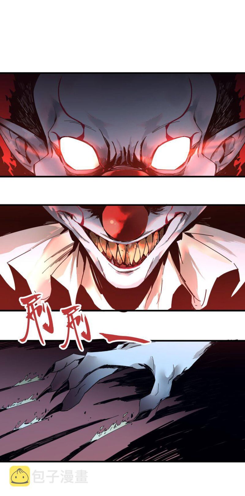 Evil Son Does Not Want to Perish Chapter 2 - halaman 3