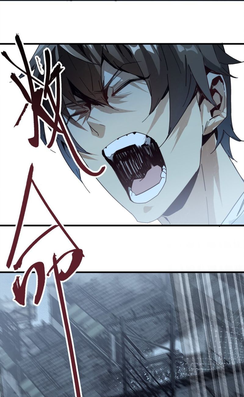 Evil Son Does Not Want to Perish Chapter 2 - halaman 32