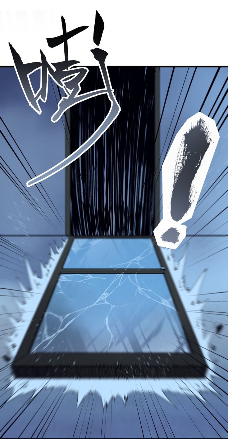 Evil Son Does Not Want to Perish Chapter 2 - halaman 34