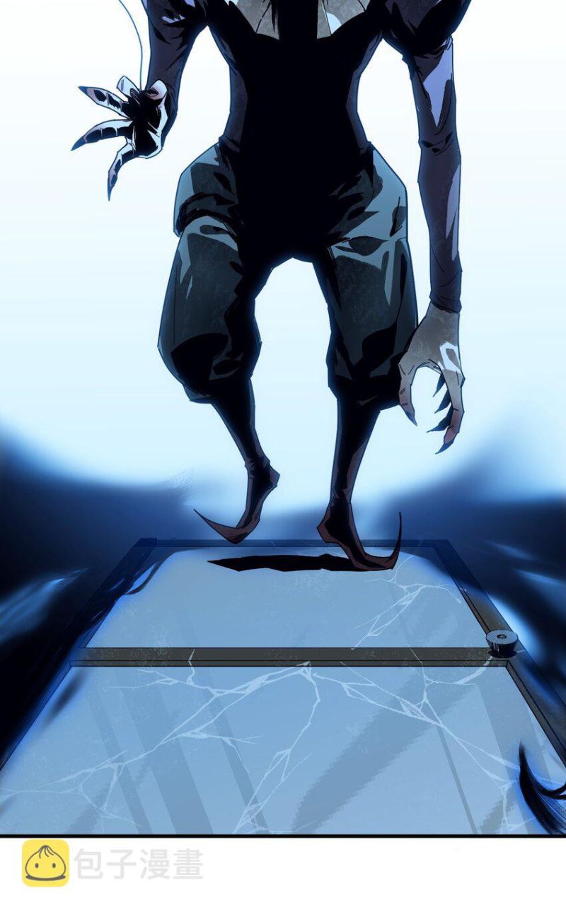Evil Son Does Not Want to Perish Chapter 2 - halaman 39