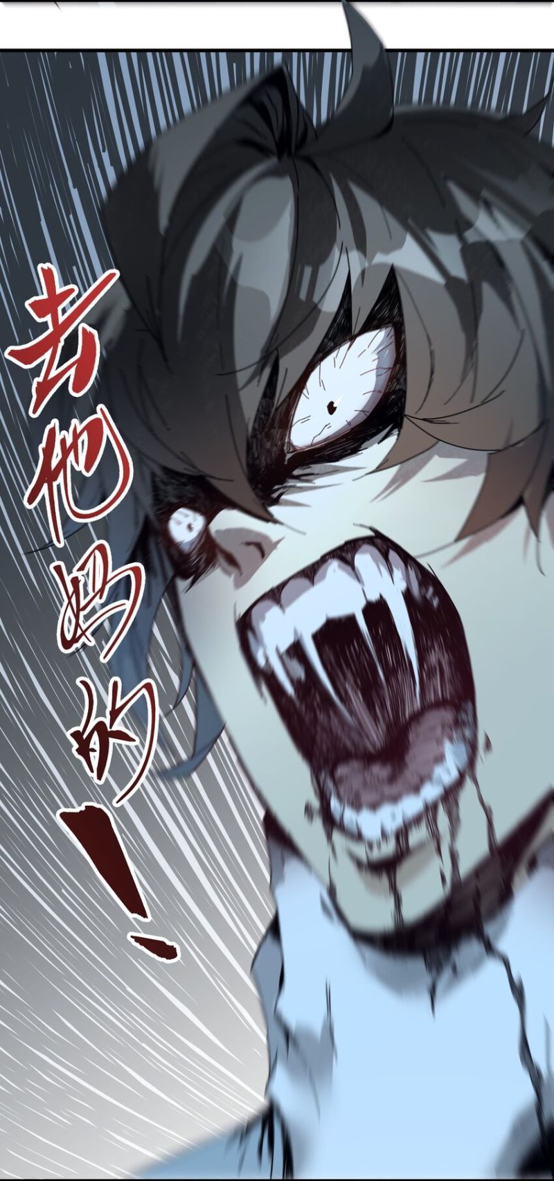 Evil Son Does Not Want to Perish Chapter 2 - halaman 53