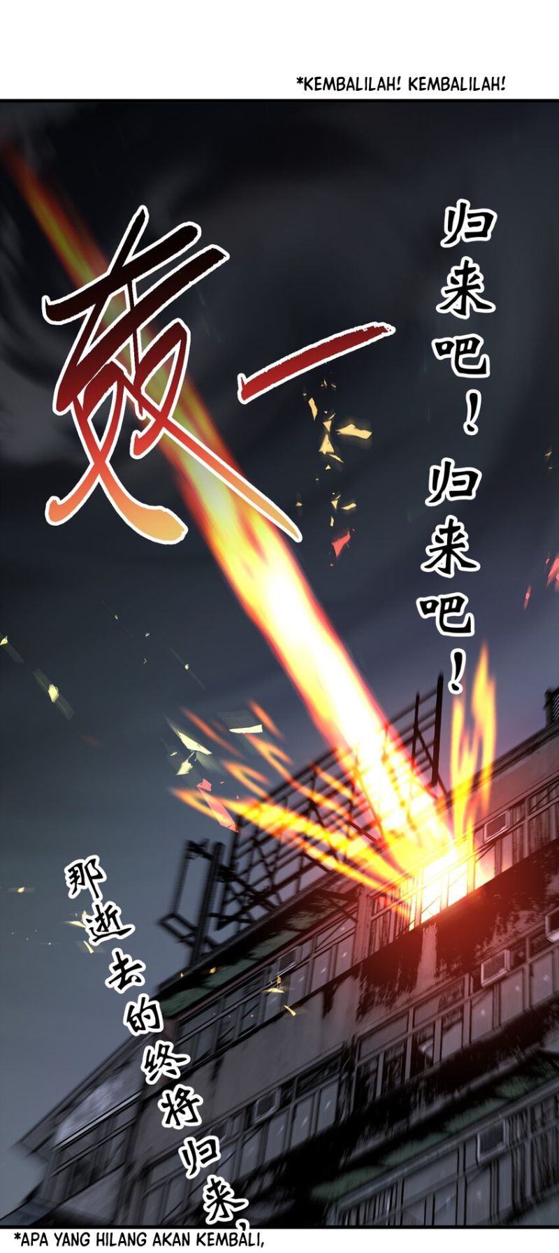 Evil Son Does Not Want to Perish Chapter 2 - halaman 65