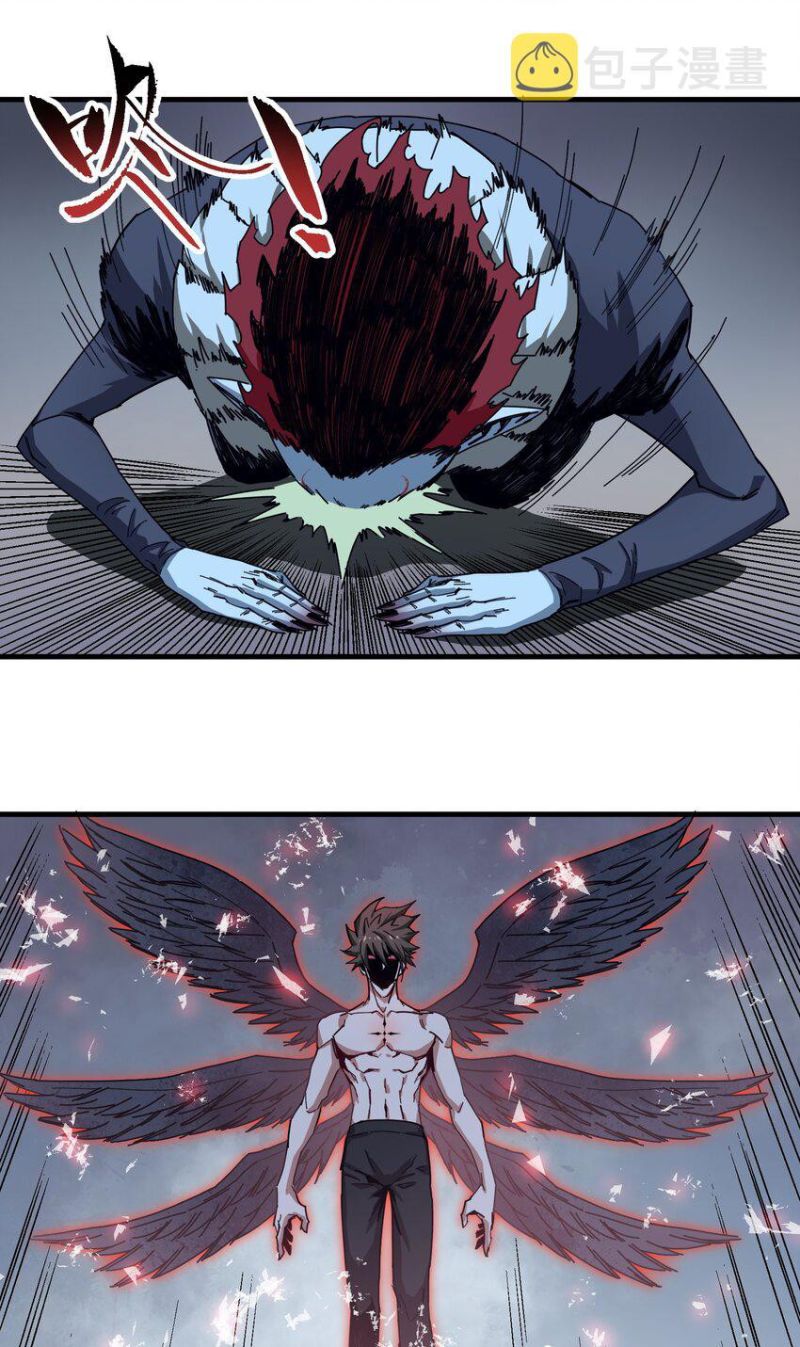 Evil Son Does Not Want to Perish Chapter 3 - halaman 13