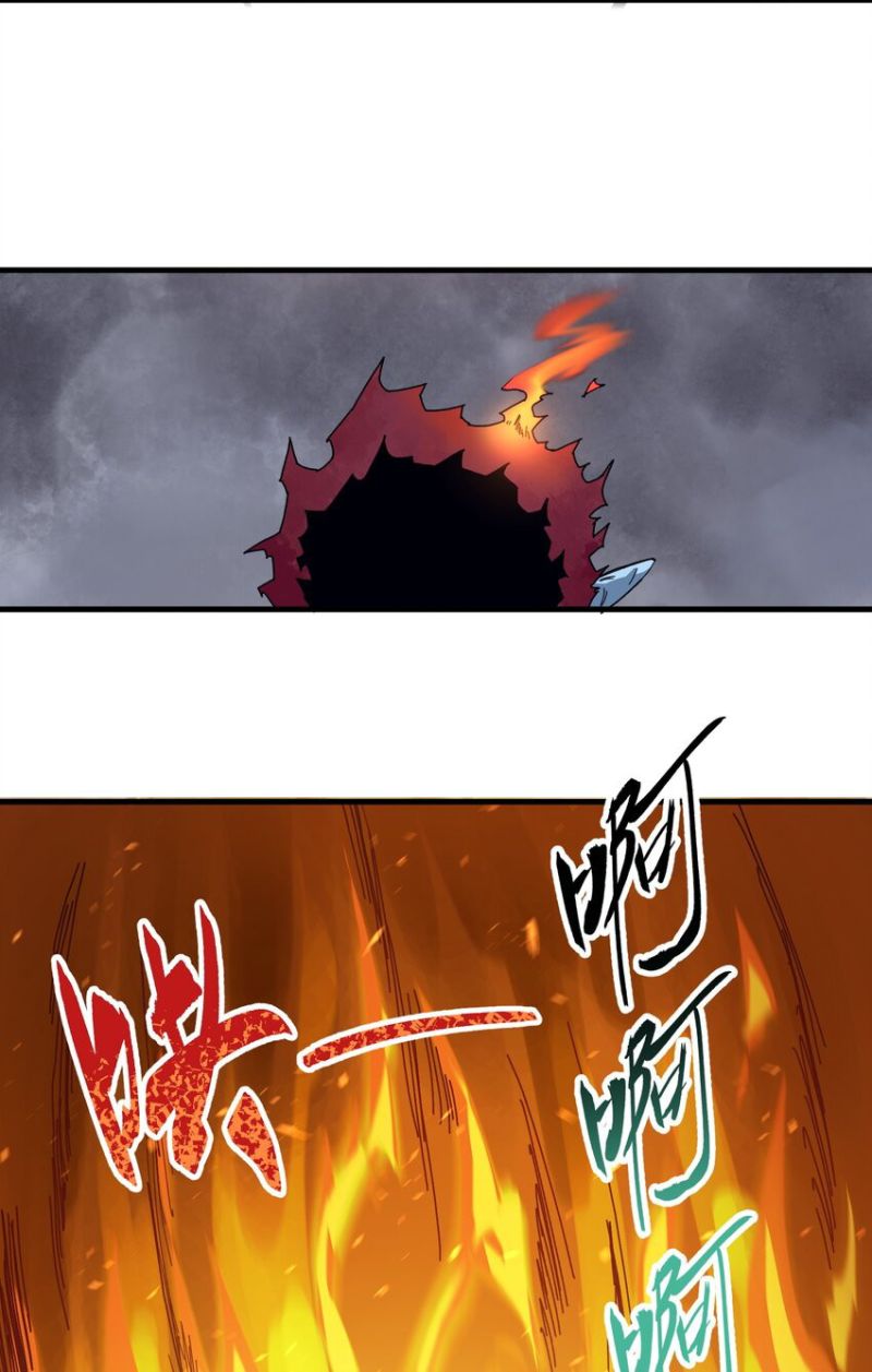 Evil Son Does Not Want to Perish Chapter 3 - halaman 22