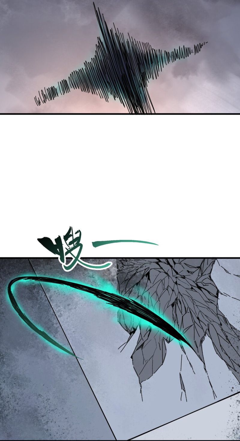 Evil Son Does Not Want to Perish Chapter 3 - halaman 25