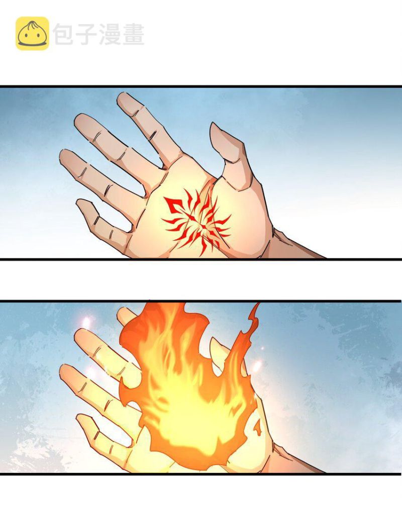 Evil Son Does Not Want to Perish Chapter 3 - halaman 47