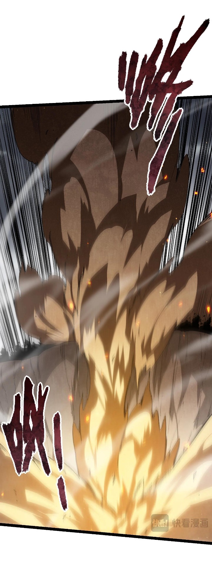 Evolution Begins With A Big Tree Chapter 105 - halaman 49