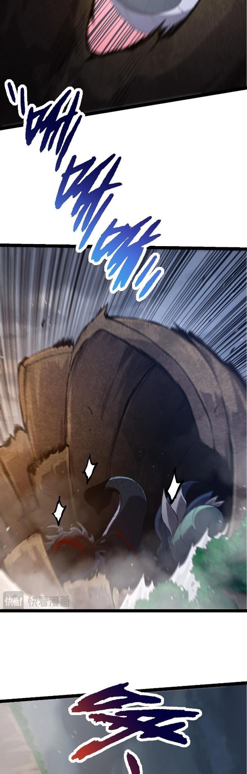 Evolution Begins With A Big Tree Chapter 109 - halaman 12
