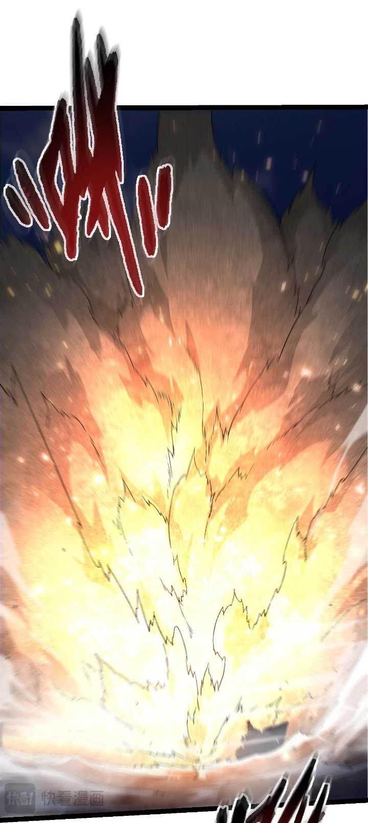 Evolution Begins With A Big Tree Chapter 110 - halaman 46