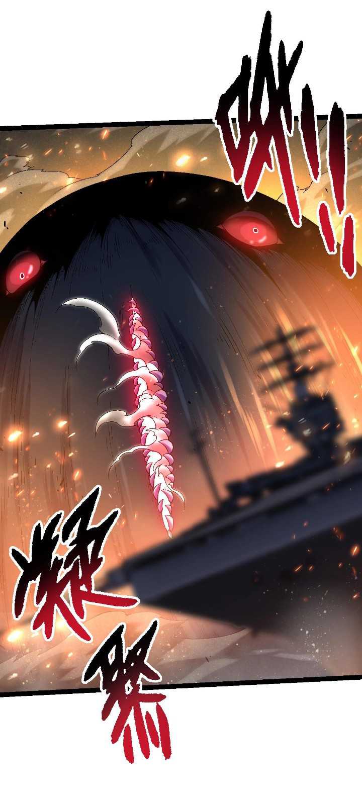 Evolution Begins With A Big Tree Chapter 110 - halaman 52