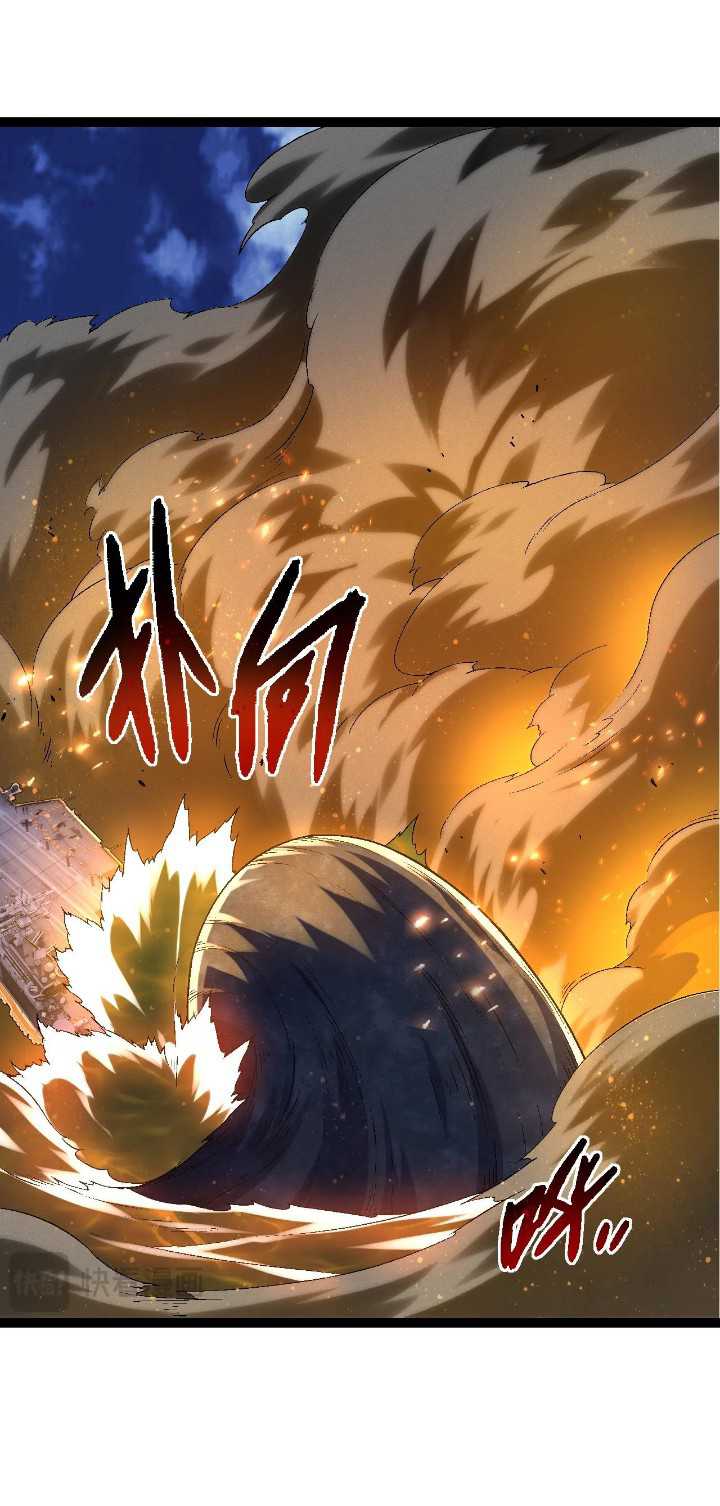 Evolution Begins With A Big Tree Chapter 110 - halaman 53