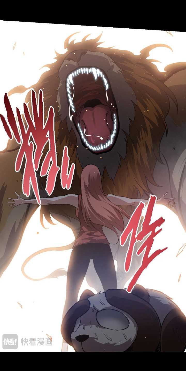 Evolution Begins With A Big Tree Chapter 114 - halaman 7