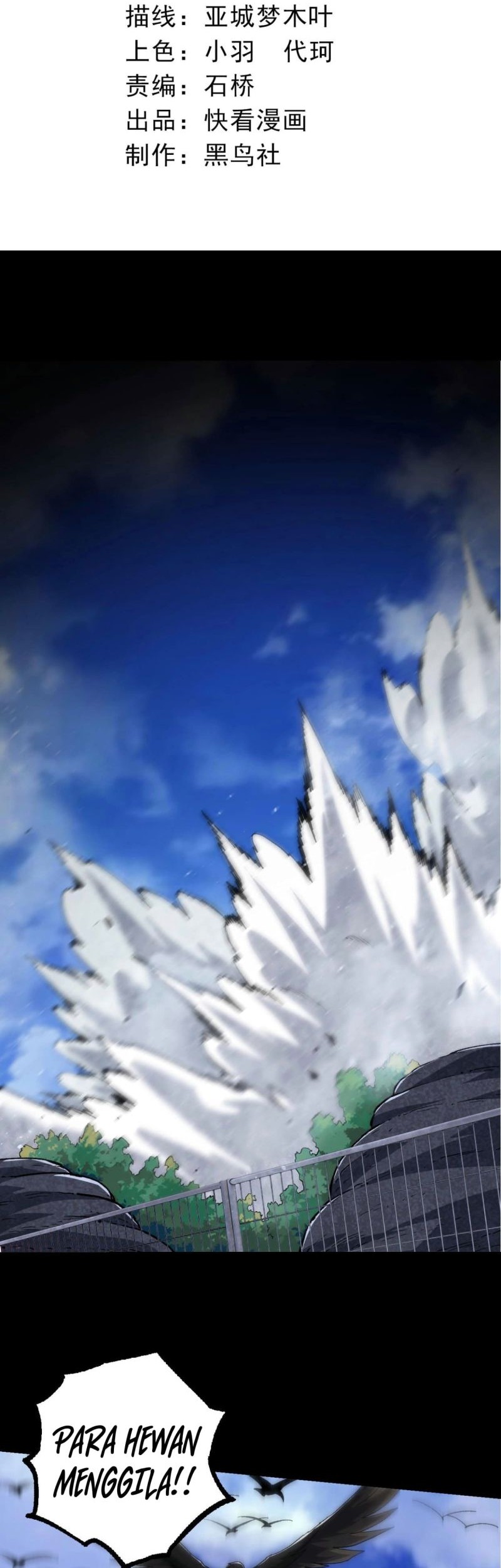 Evolution Begins With A Big Tree Chapter 115 - halaman 2