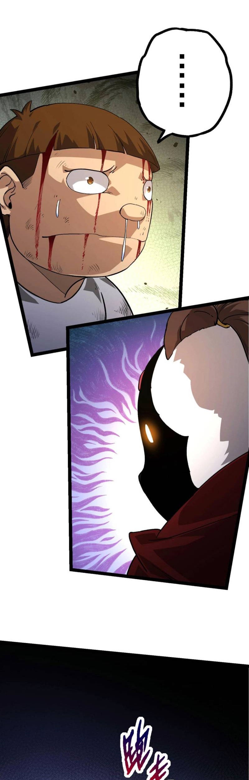 Evolution Begins With A Big Tree Chapter 116 - halaman 5