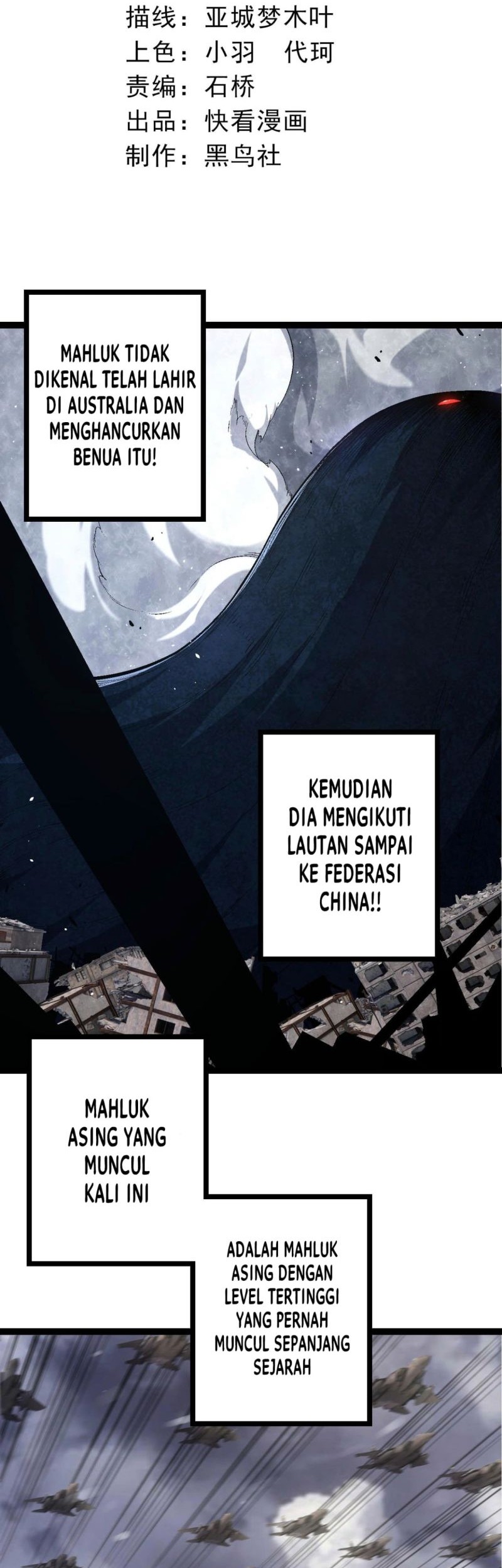 Evolution Begins With A Big Tree Chapter 117 - halaman 2