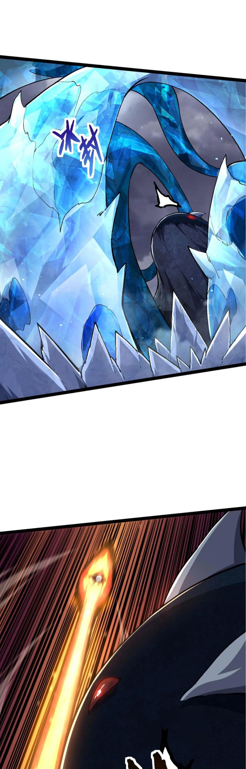 Evolution Begins With A Big Tree Chapter 117 - halaman 25