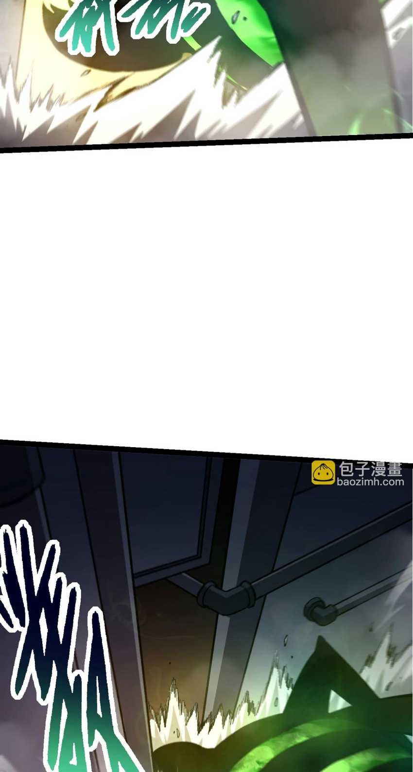 Evolution Begins With A Big Tree Chapter 120 - halaman 45