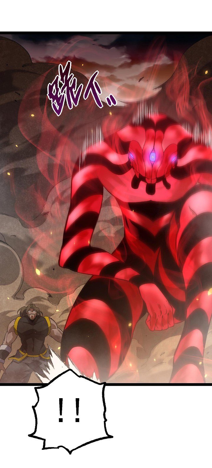 Evolution Begins With A Big Tree Chapter 122 - halaman 27