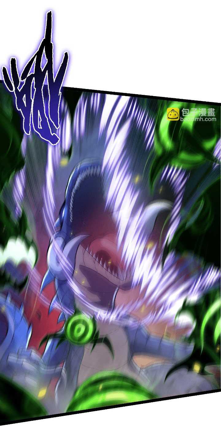 Evolution Begins With A Big Tree Chapter 124 - halaman 8