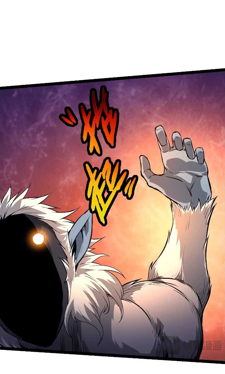 Evolution Begins With A Big Tree Chapter 125 - halaman 11