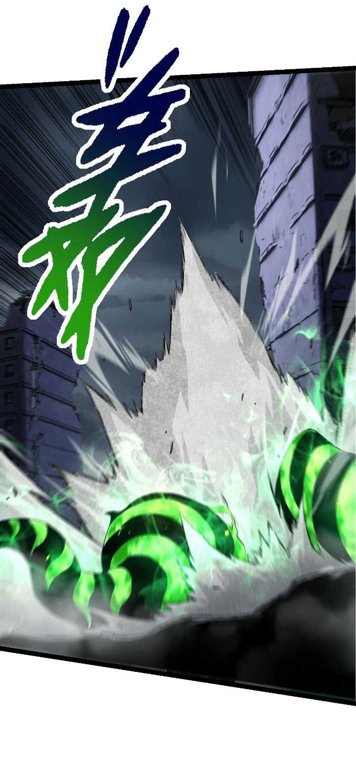 Evolution Begins With A Big Tree Chapter 127 - halaman 14