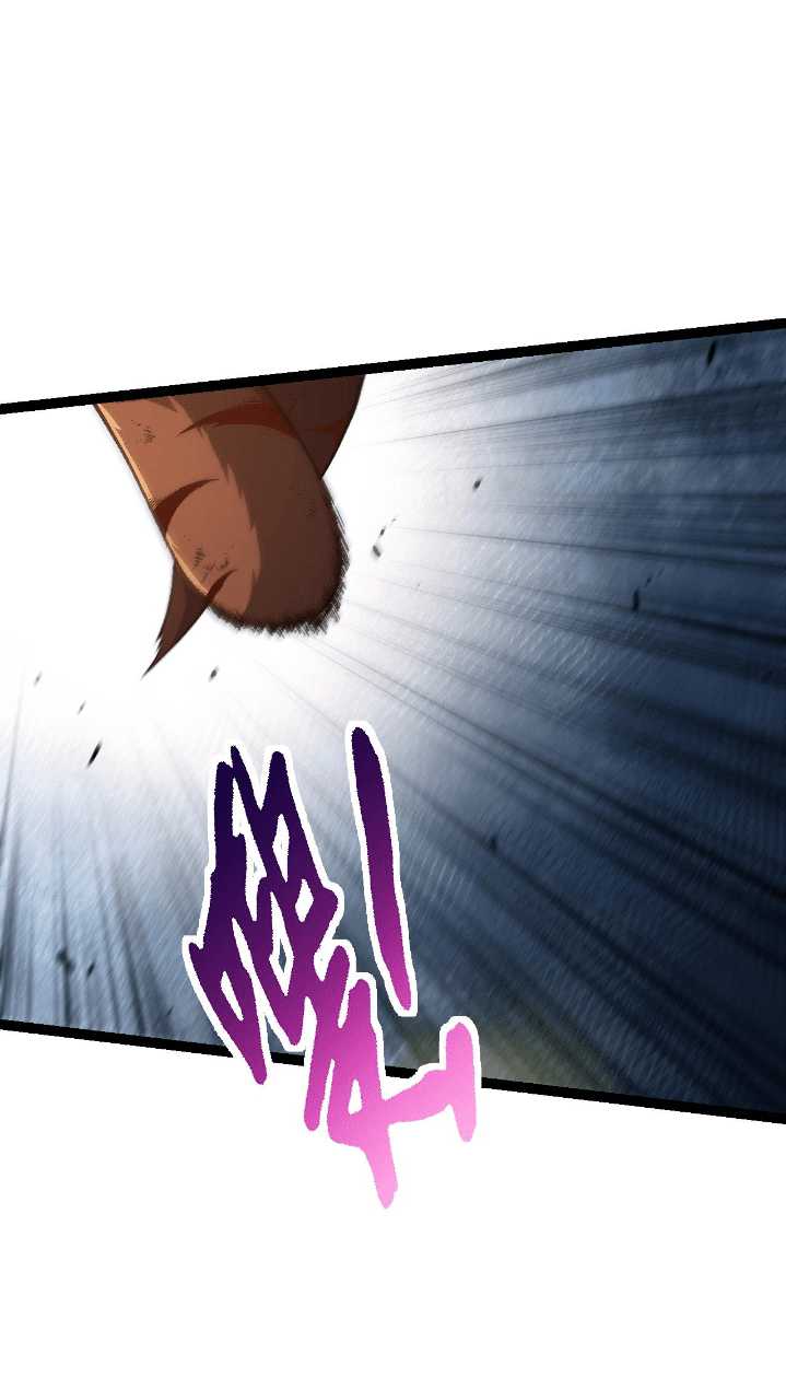Evolution Begins With A Big Tree Chapter 128 - halaman 13