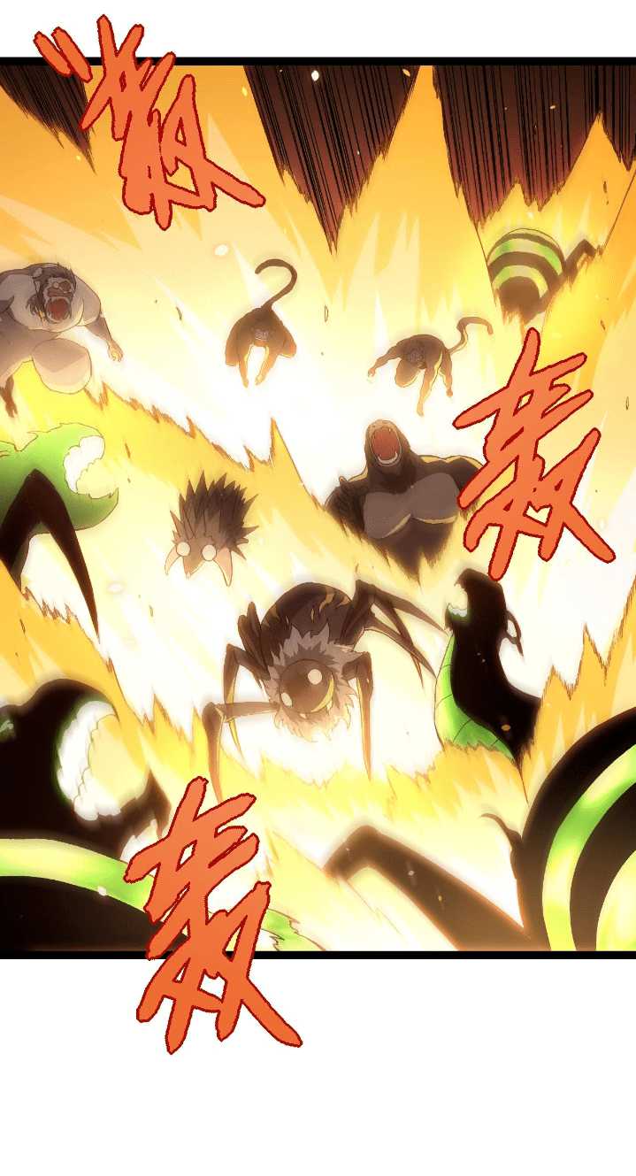 Evolution Begins With A Big Tree Chapter 129 - halaman 3