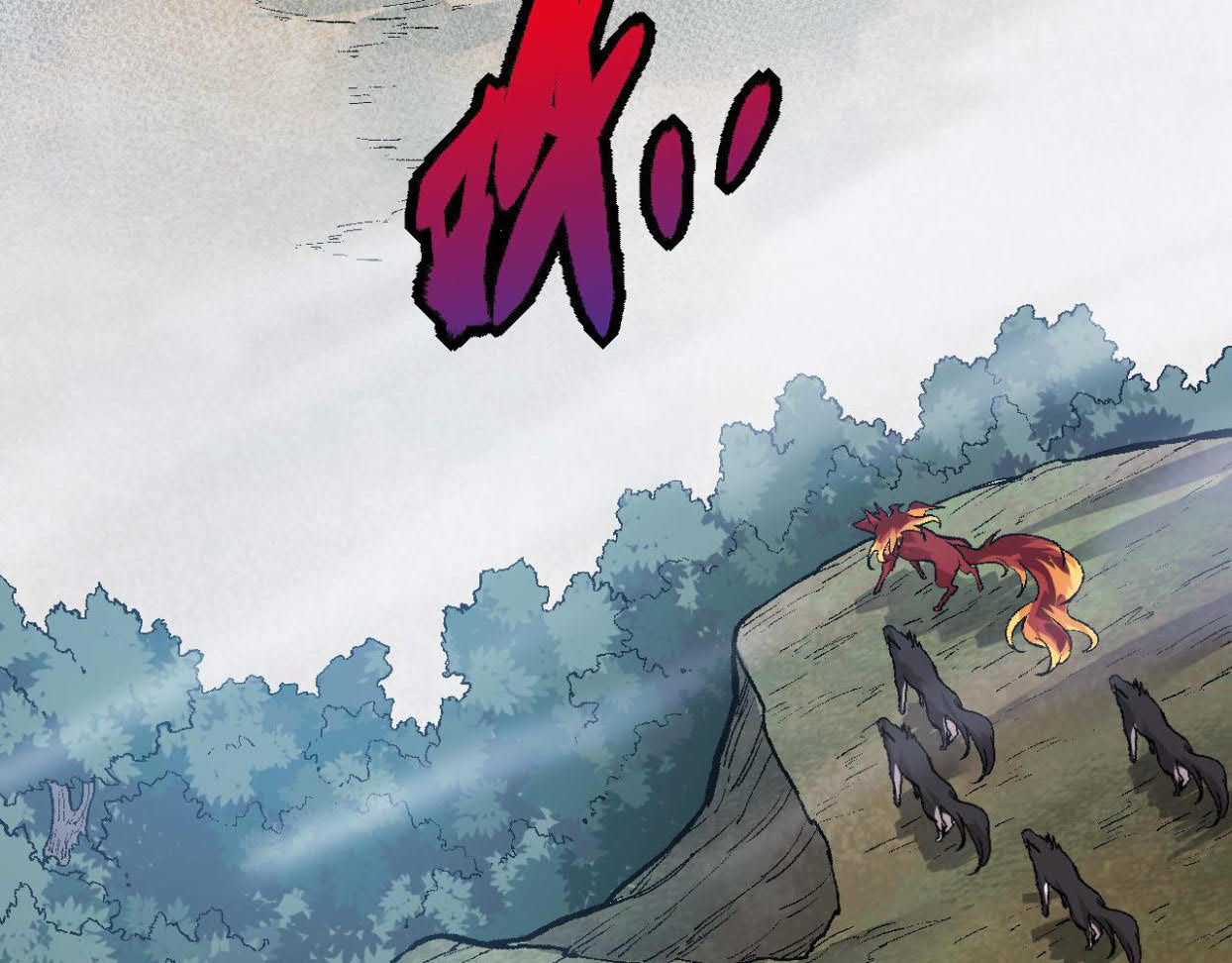 Evolution Begins With A Big Tree Chapter 13 - halaman 196
