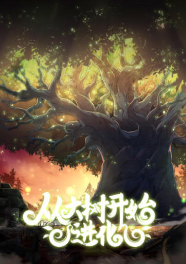 Evolution Begins With A Big Tree Chapter 13 - halaman 2