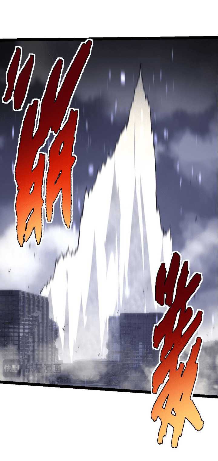 Evolution Begins With A Big Tree Chapter 131 - halaman 28