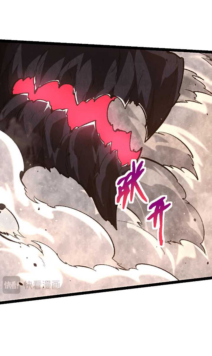 Evolution Begins With A Big Tree Chapter 131 - halaman 7