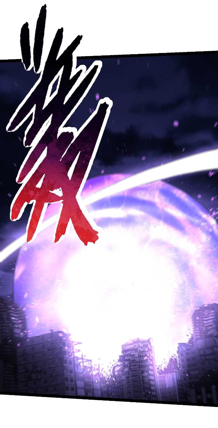Evolution Begins With A Big Tree Chapter 132 - halaman 20