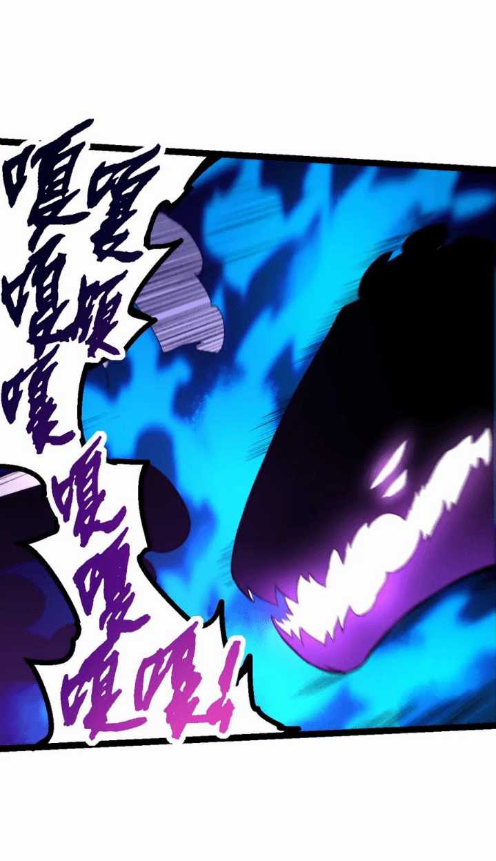 Evolution Begins With A Big Tree Chapter 132 - halaman 21