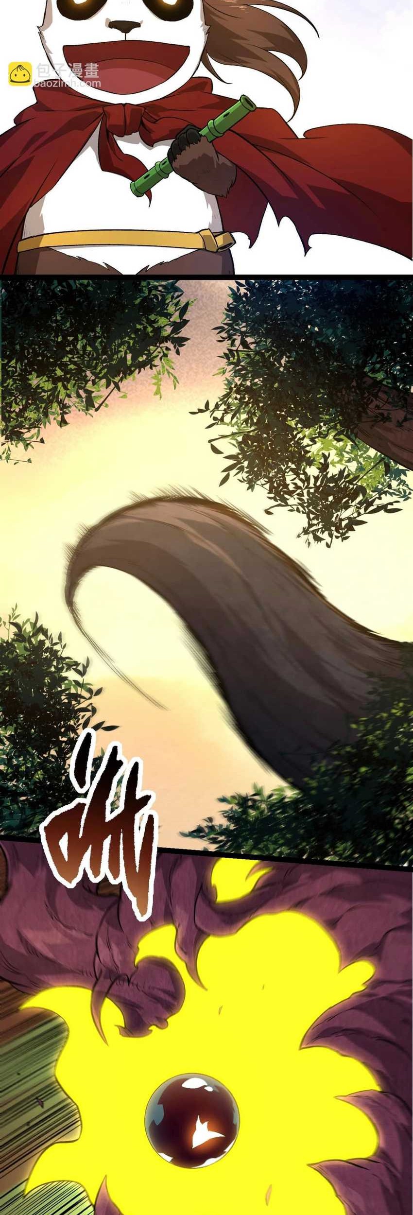 Evolution Begins With A Big Tree Chapter 134 - halaman 23