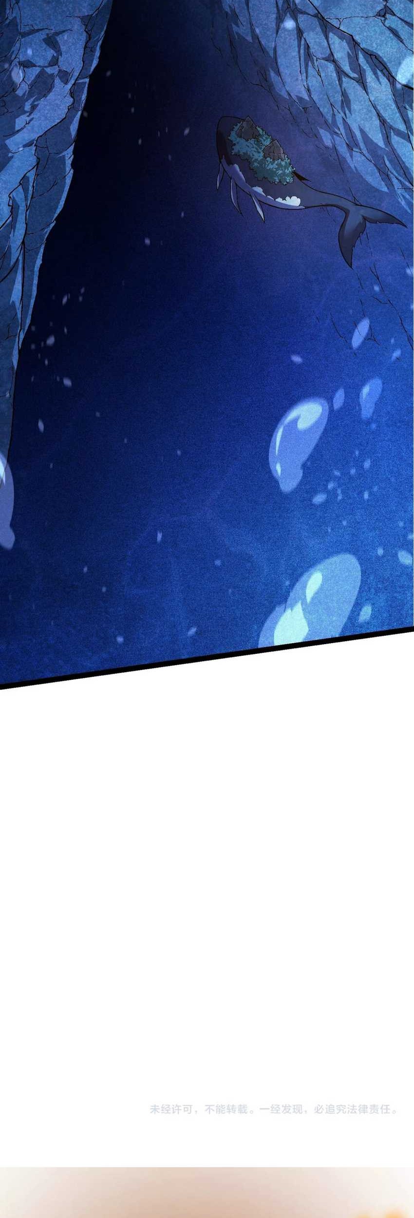 Evolution Begins With A Big Tree Chapter 134 - halaman 47